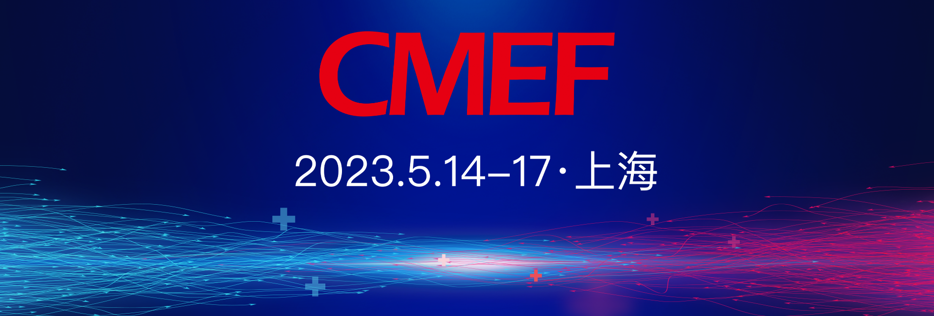 【 Invitation Letter 】 The 87th China International Medical Device Expo